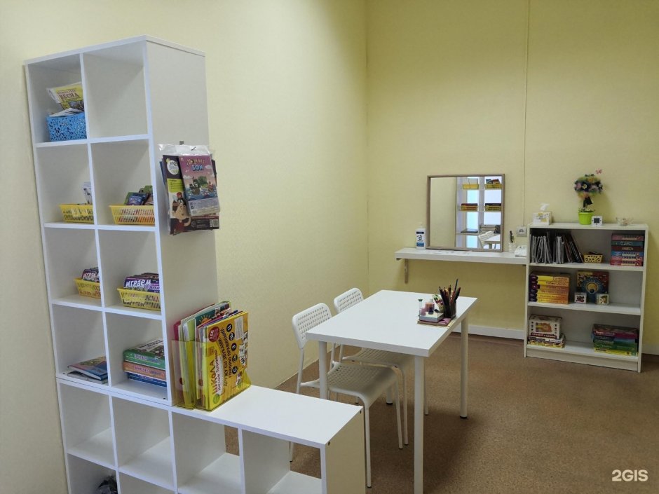 Кабинет психолога в вузе