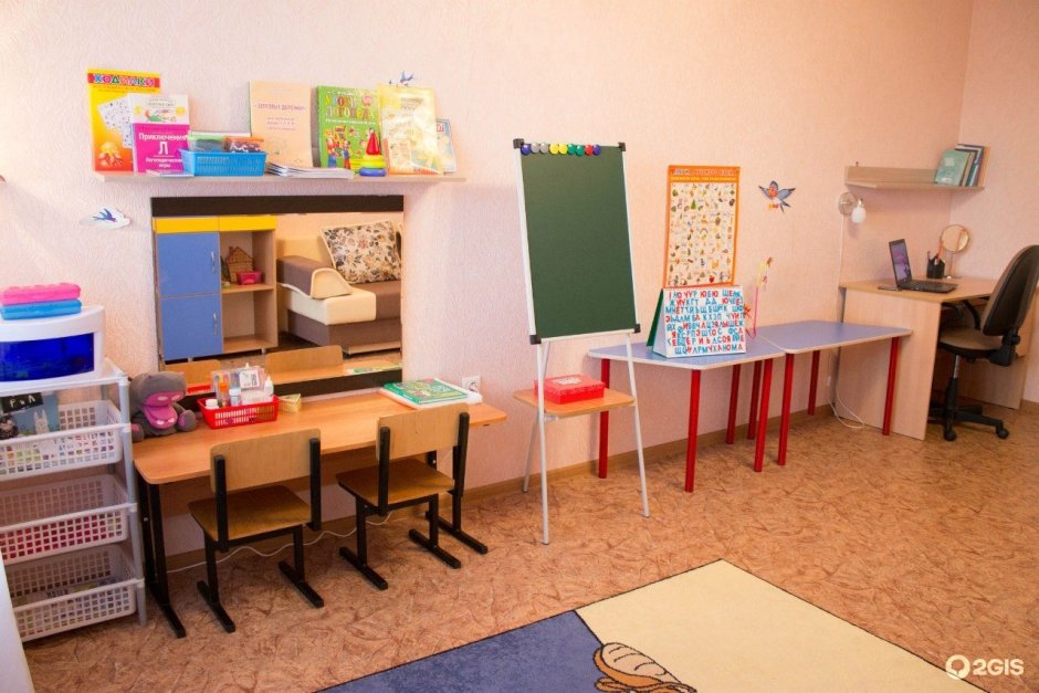 Логопедический кабинет
