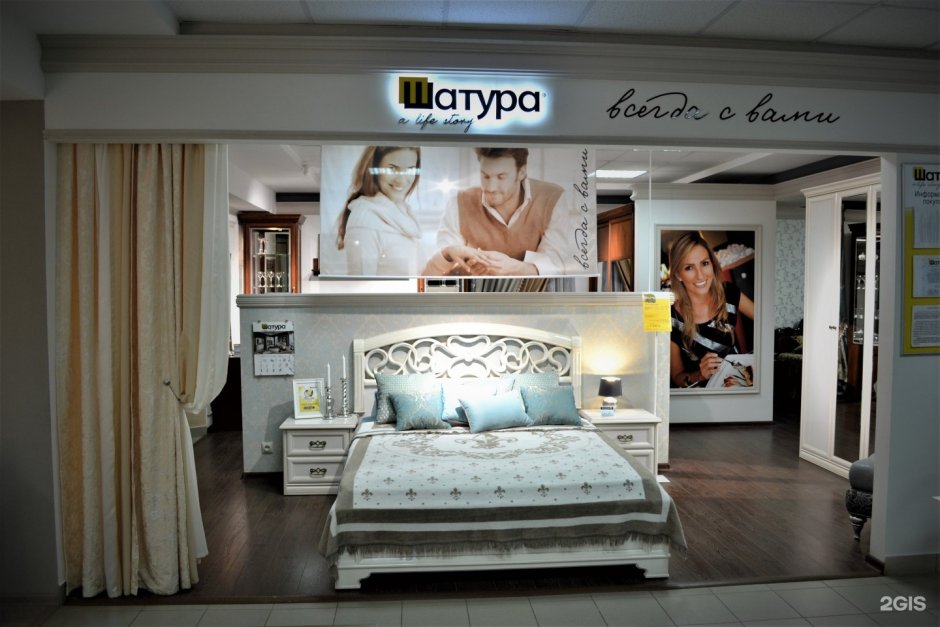 Шатура, Саранск, проспект 60 лет октября