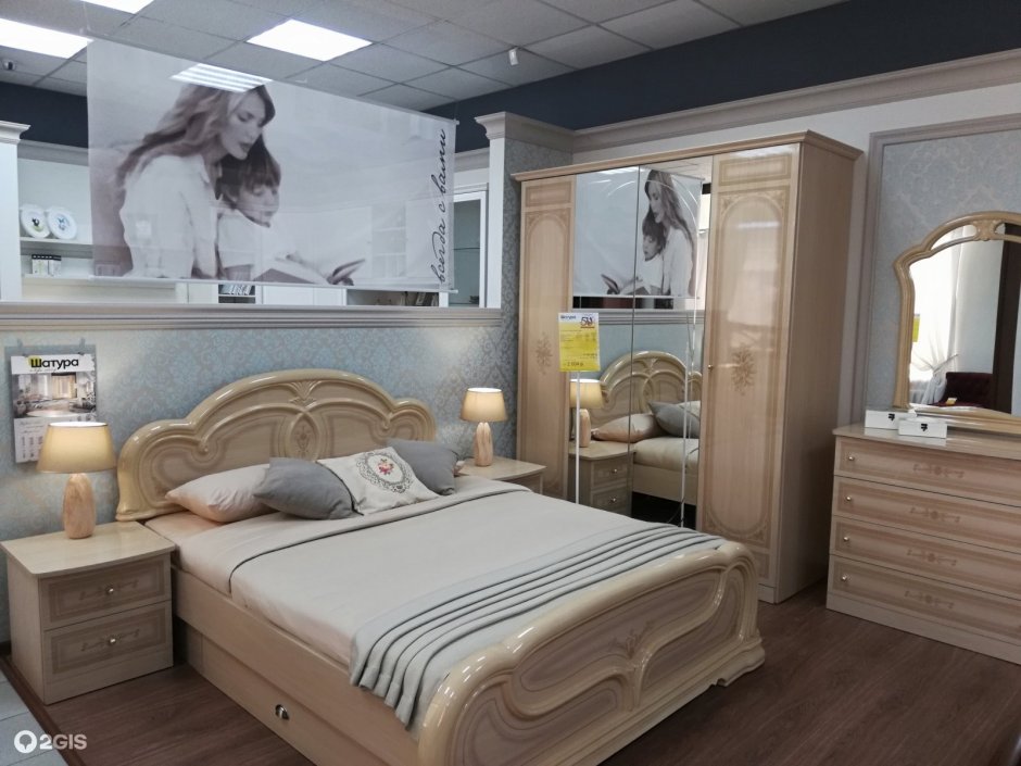 Шатура мебель спальня марта беж