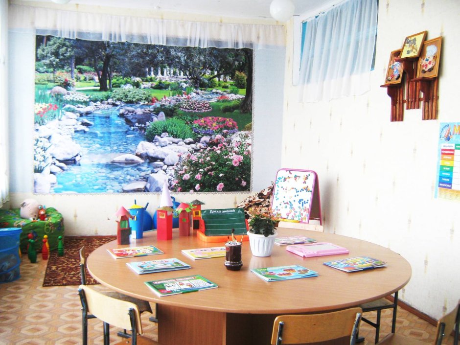 Кабинет педагога психолога