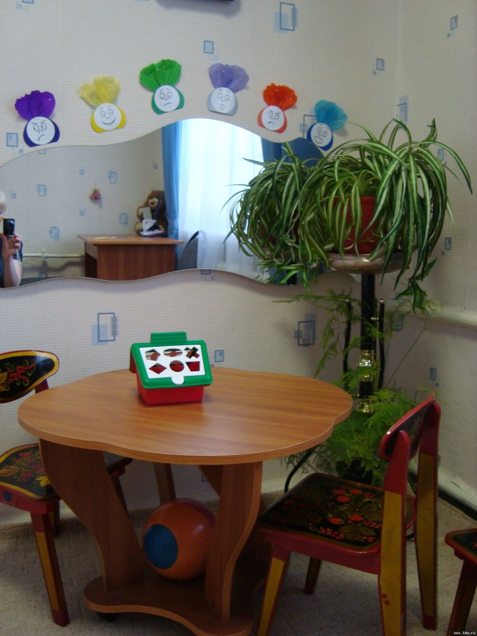 Кабинет детского психолога