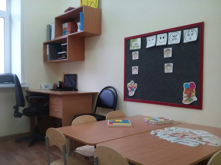 Кабинет педагога психолога