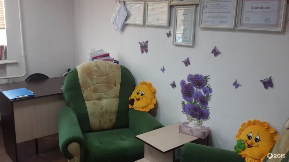 Цвет стен в кабинете психолога