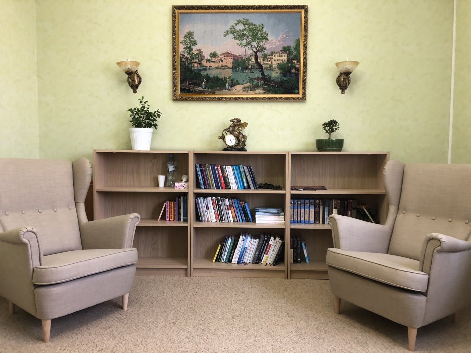 Кабинет психолога интерьер