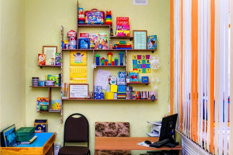 Стены в кабинете психолога