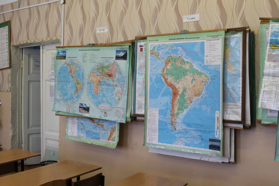 Современный класс в школе