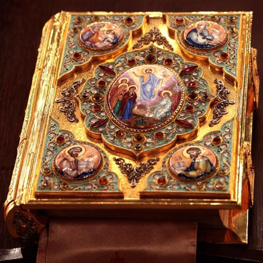 Красивое Евангелие