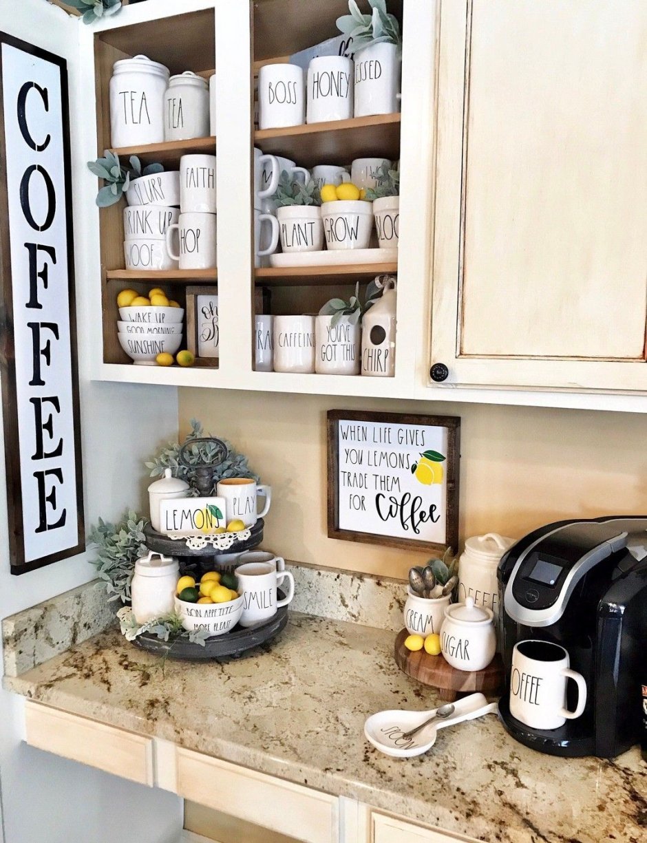 Полка для кофе