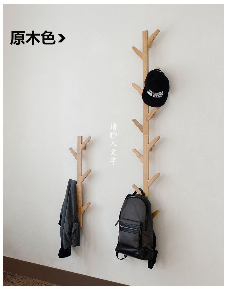 Вешалка в прихожую дерево