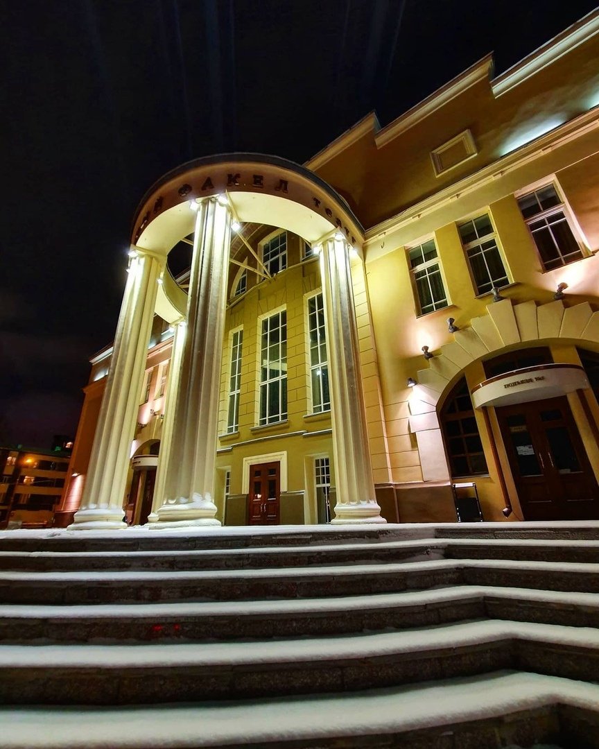 Красный факел Новосибирск зал