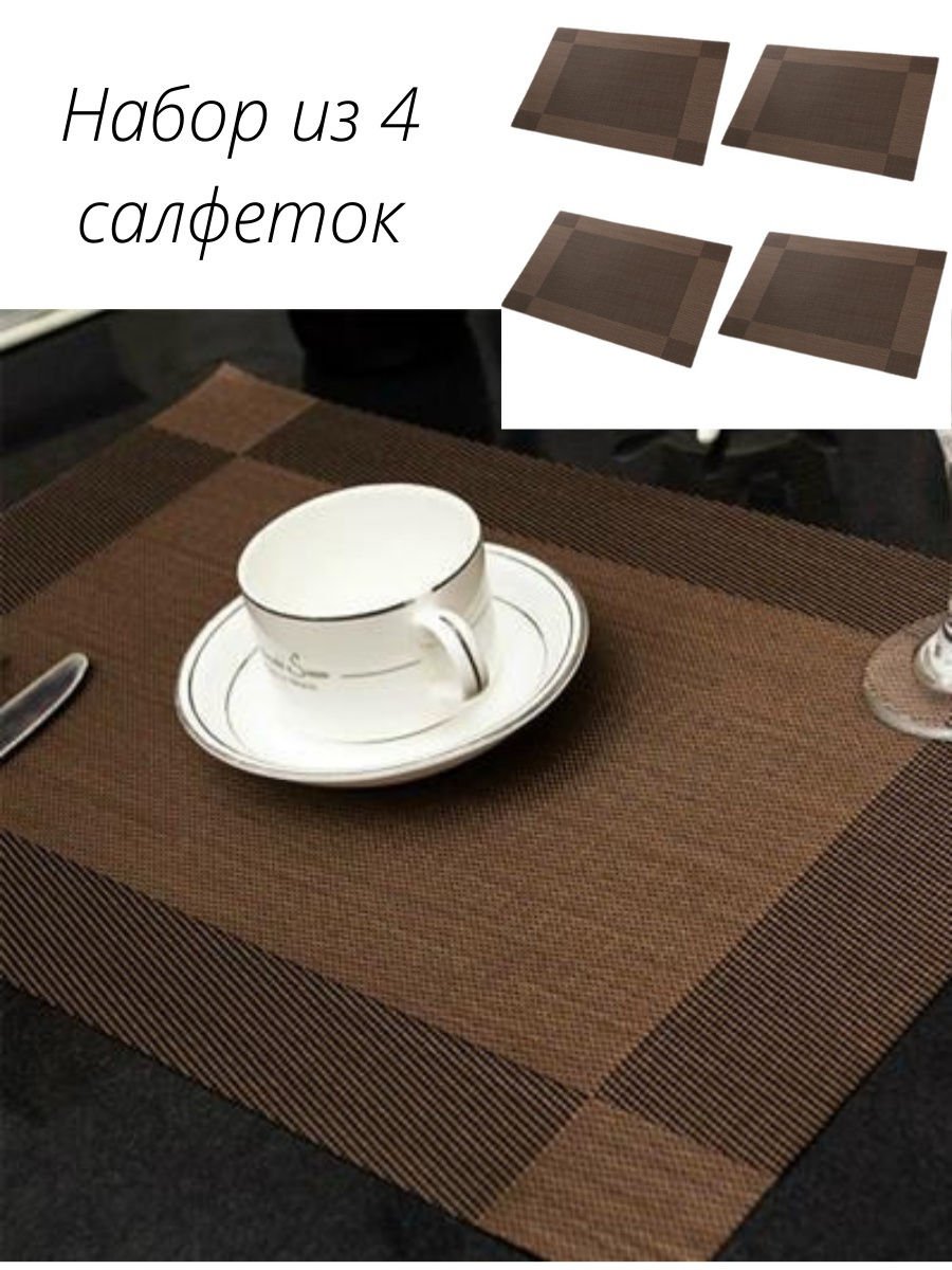 Плейсматы на стол