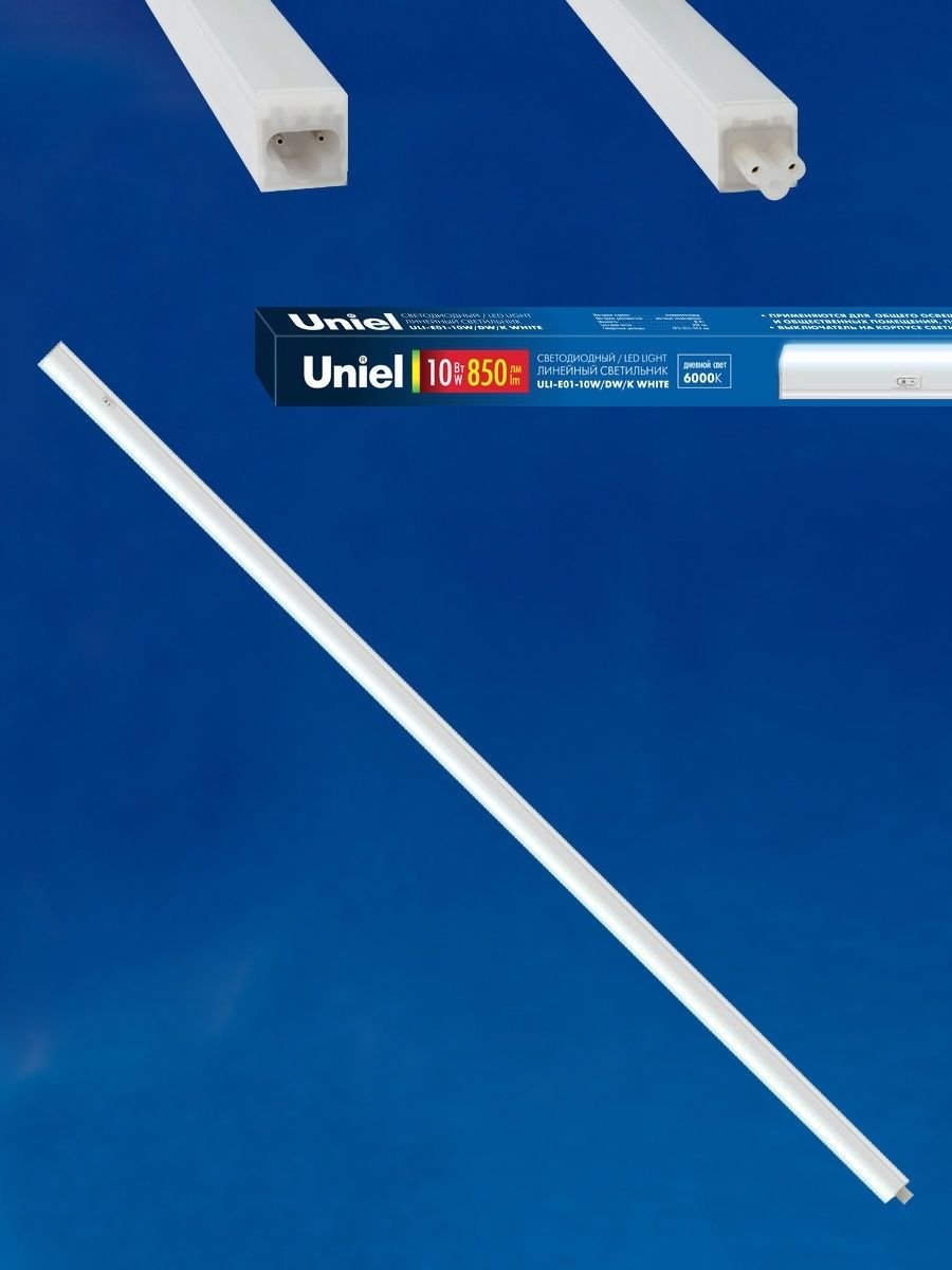 Светильник линейный Uniel 595 мм
