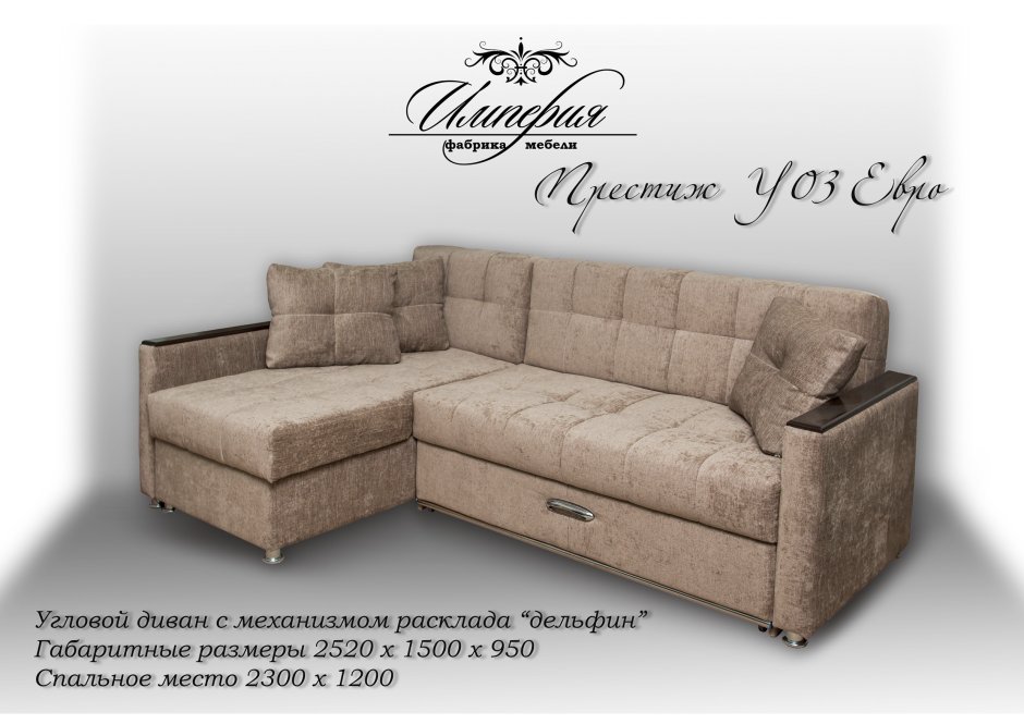 Шкаф Каролина Олмеко