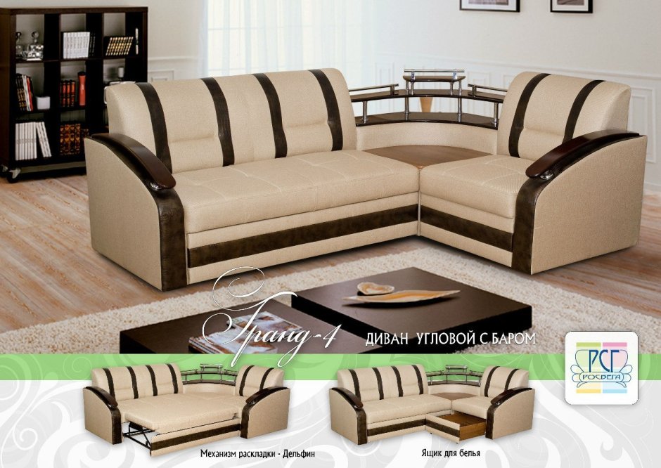 Спальня Каролина Арида