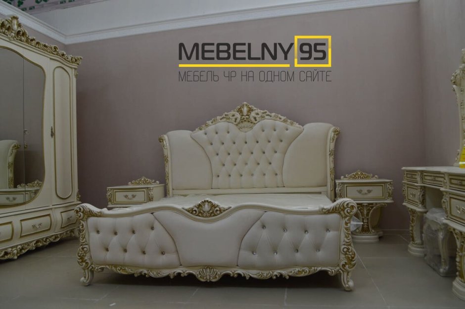 Спальня Каролина Арида мебель