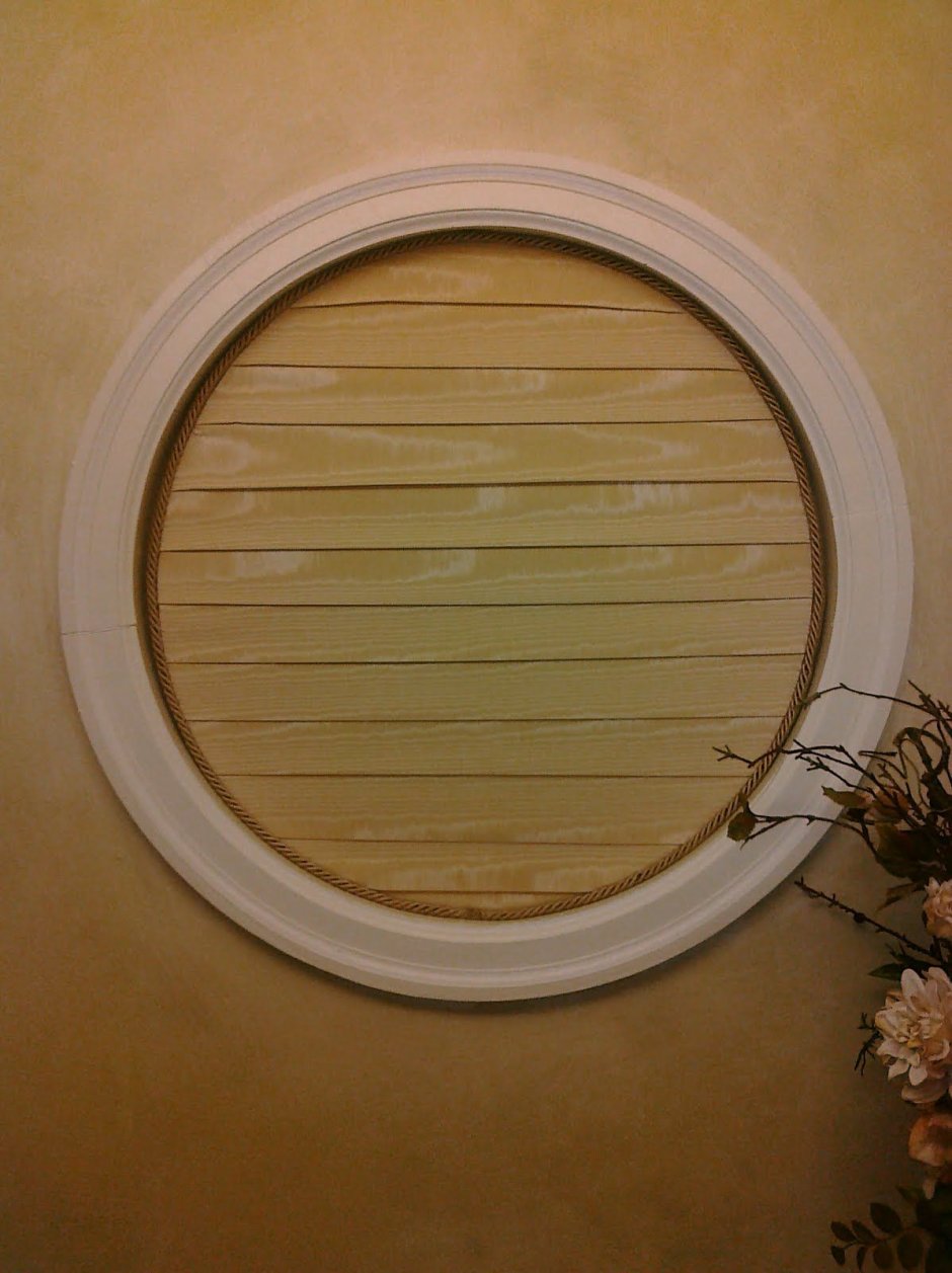 Шторы на круглое окно