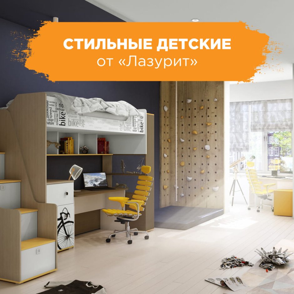 Кровать чердак Stompa unos 28