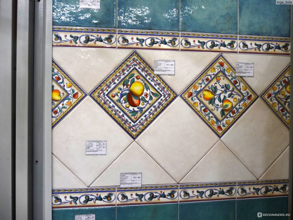 Плитка капри Керама Марацци