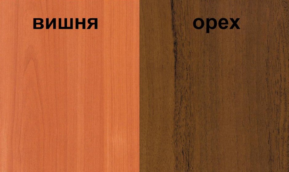 Вишня Оксфорд цвет мебели