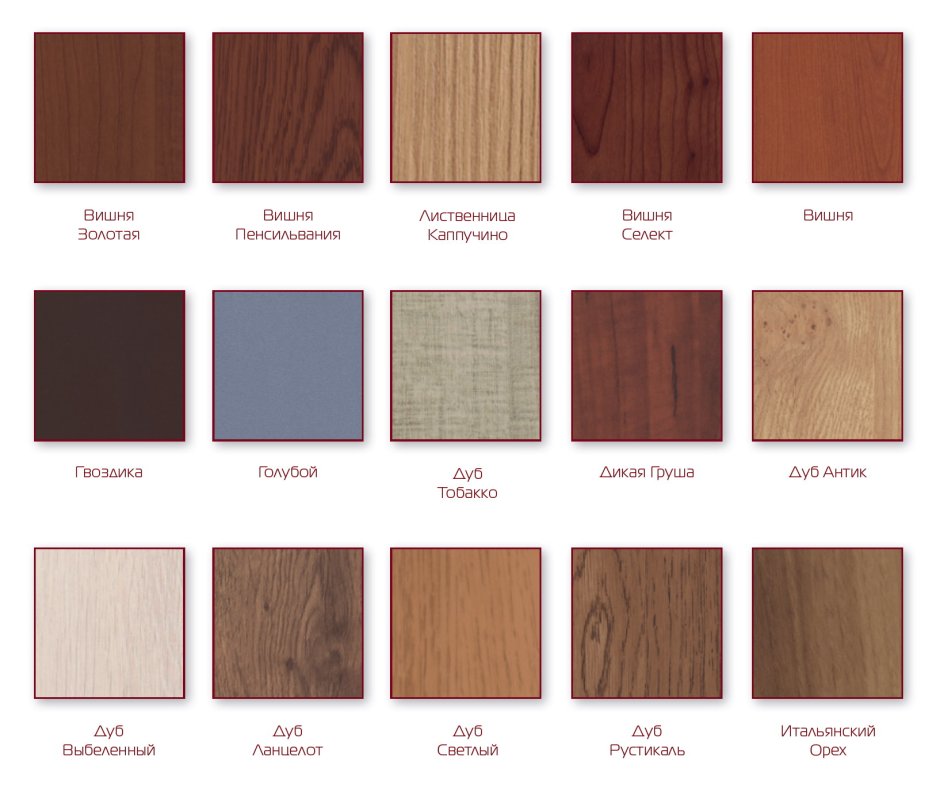 ЛДСП вишня Оксфорд Югра