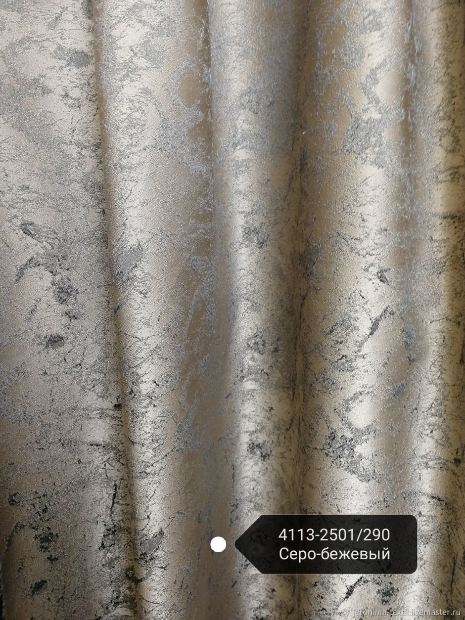 Zimmer Rohde шторы