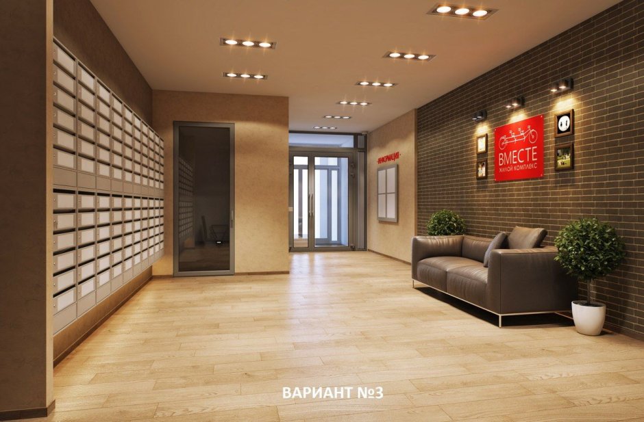 Элитный подъезд