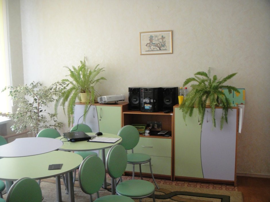 Уют в кабинете школьного психолога в школе