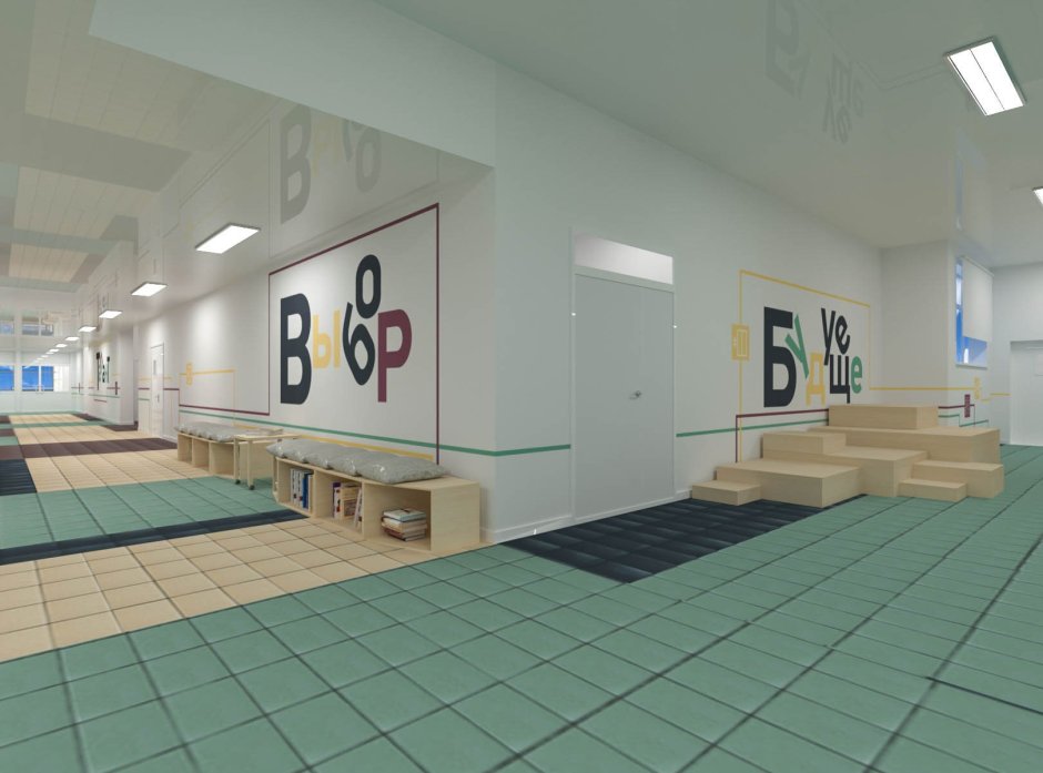 Рекреация в школе