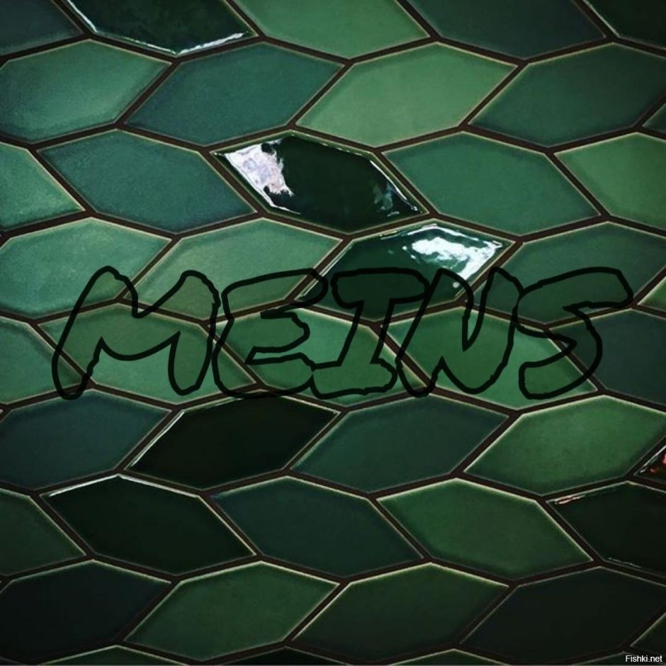 Плитка Гексагон изумруд