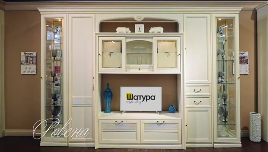 Мебель Шатура гостиная Ровена светлая