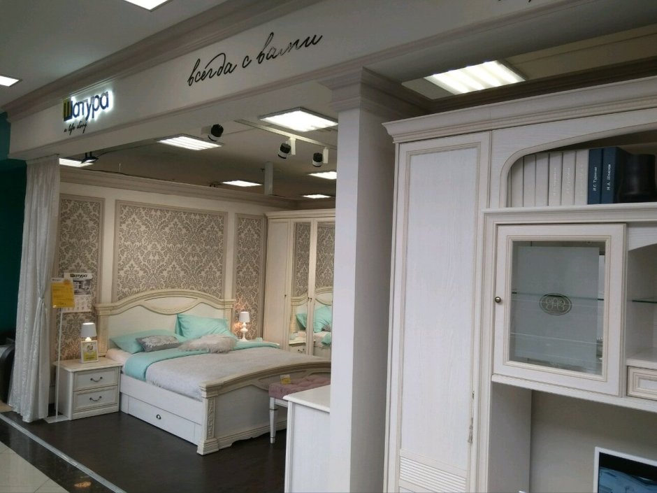 Стенка Данте Шатура