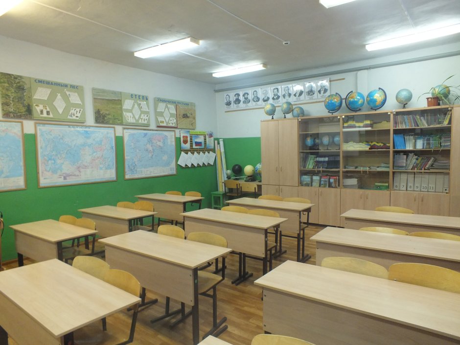 Современный кабинет географии