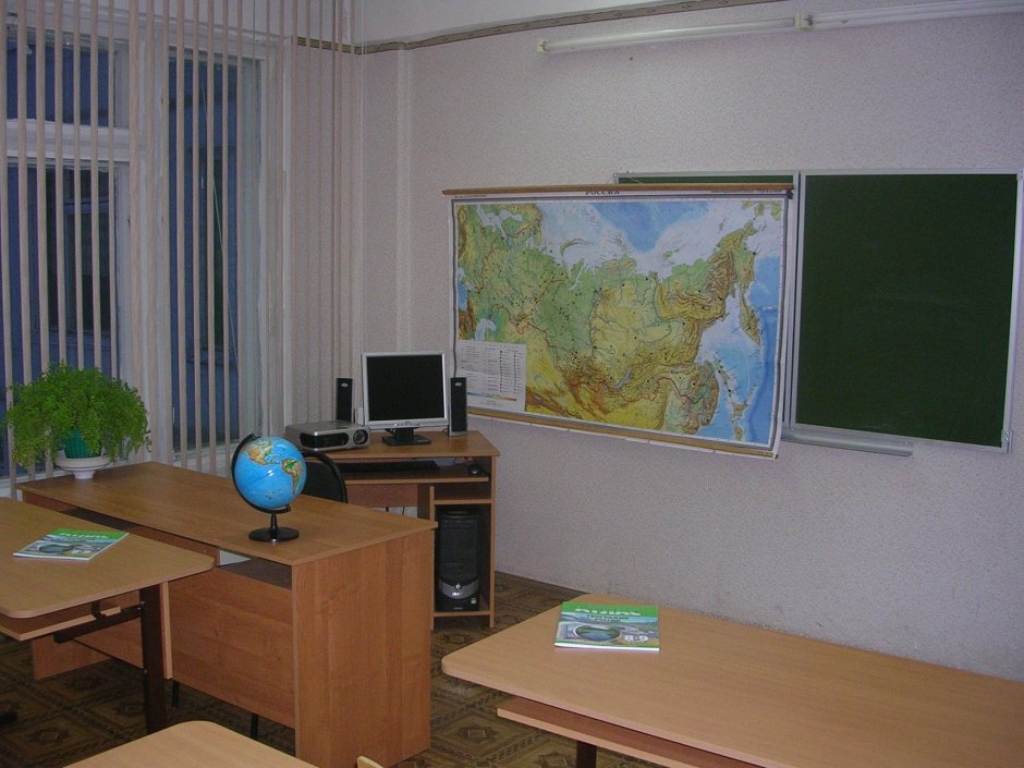 Современный кабинет географии