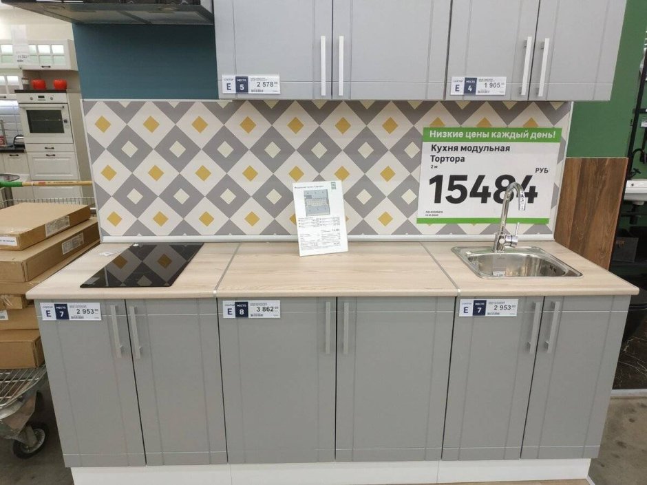 Кухня капучино айс Леруа Мерлен