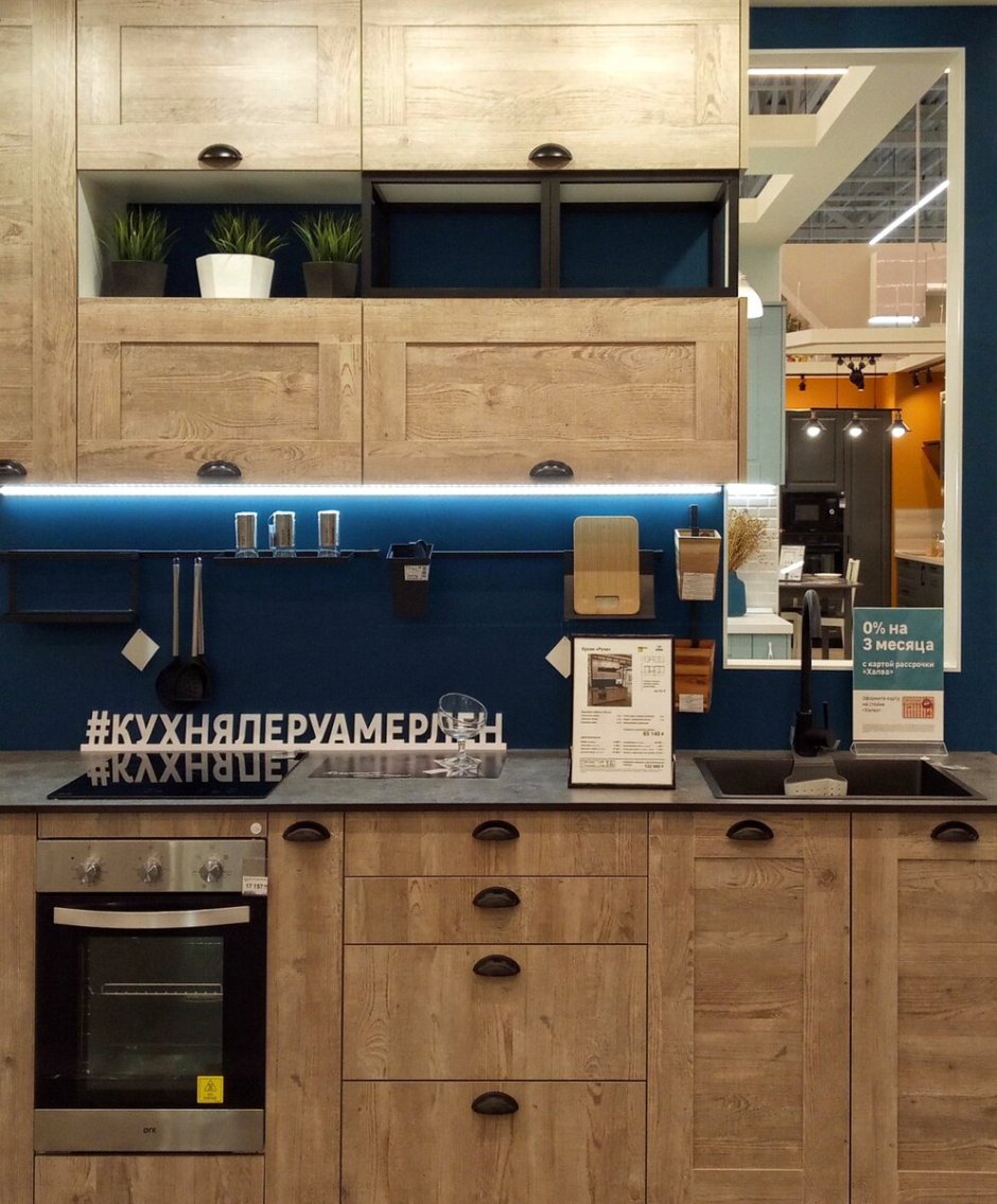 Кухня Сантьяго Леруа