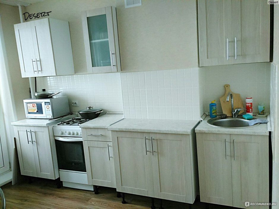 Кухня ясень Леруа Мерлен