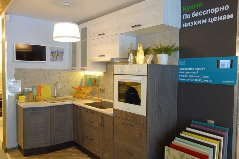 Кухня Леруа София Грин