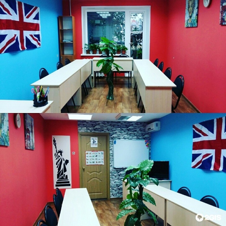 Кабинет английского языка