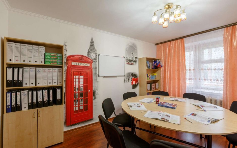 Кабинет английского языка