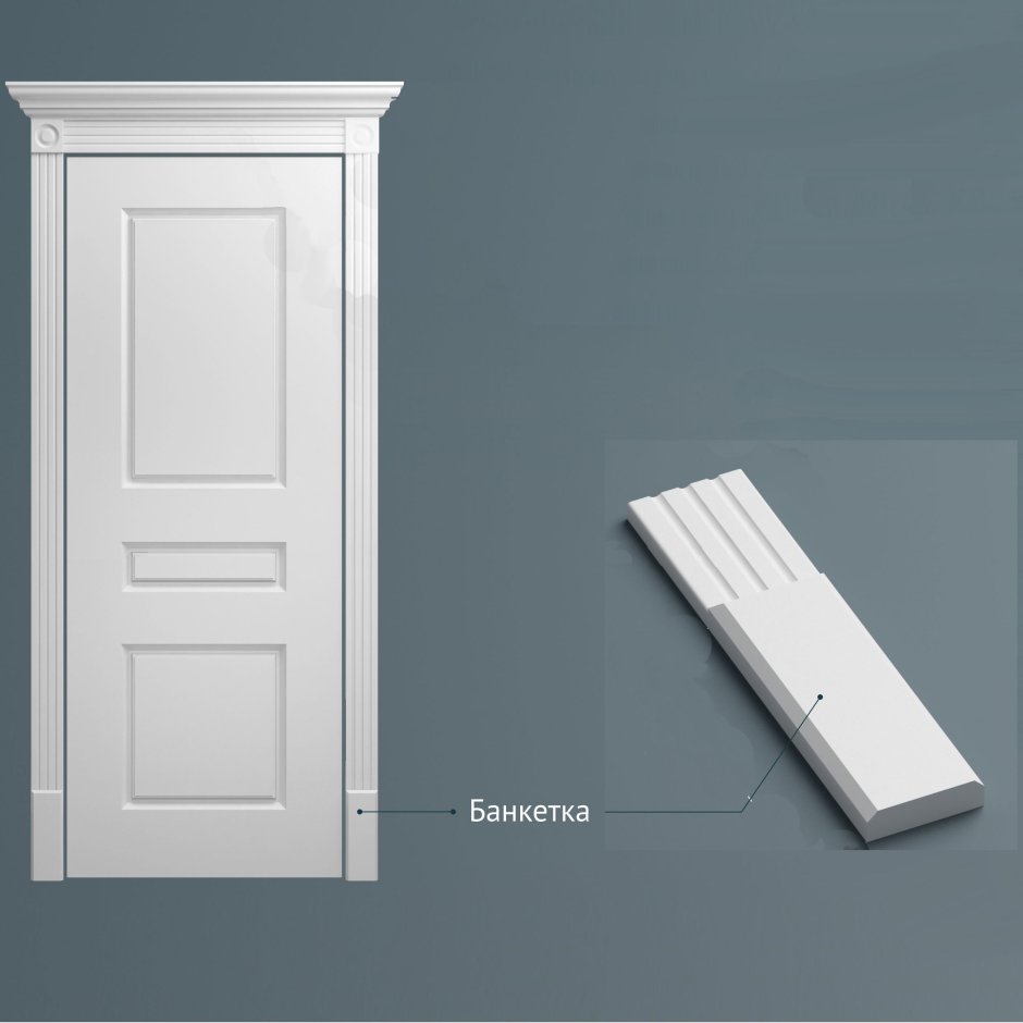 Капитель New 1 с карнизом 600-800*2100 мм (наличник каннелюр