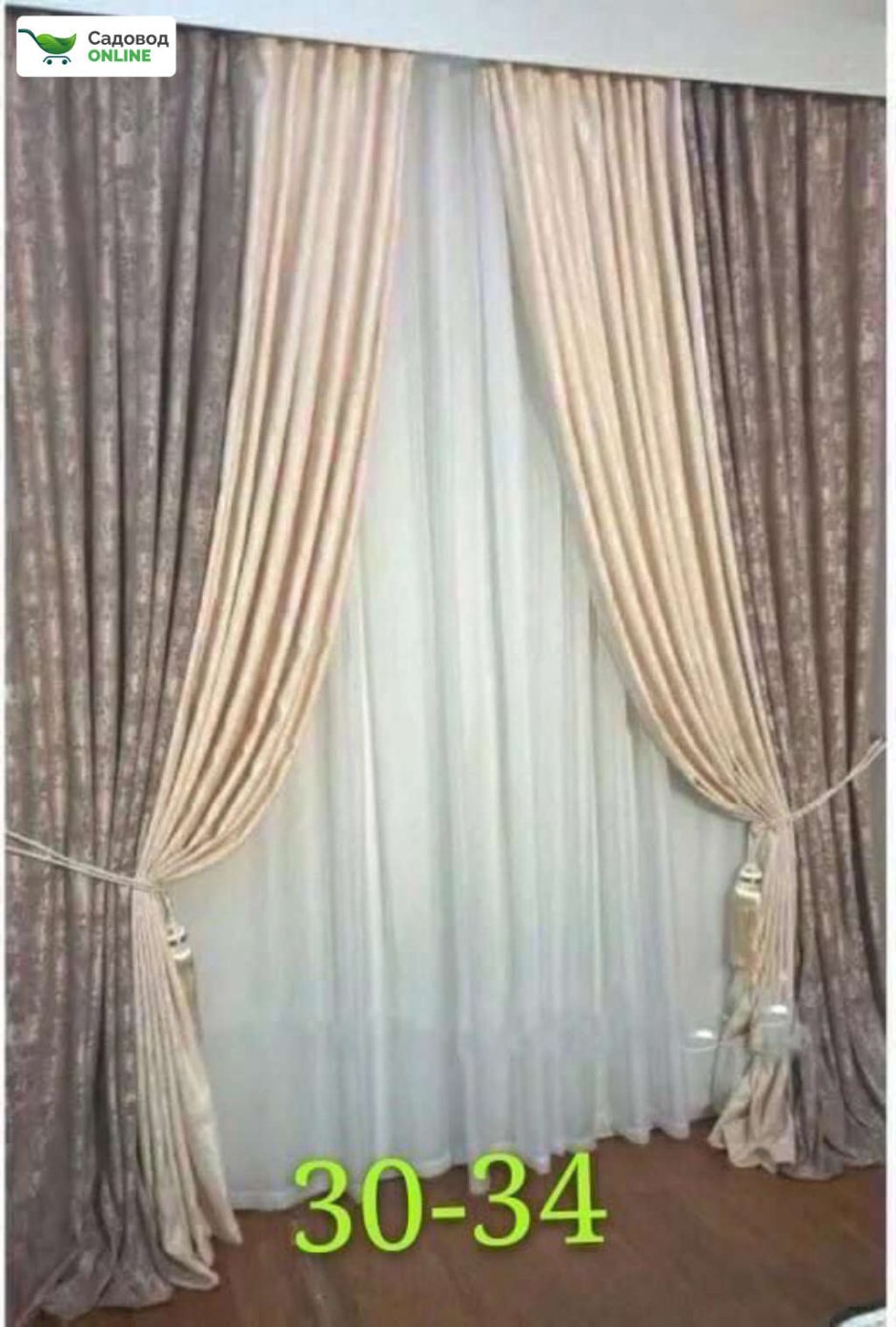 Шторы блэкаут лофт