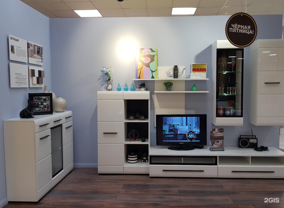 Лазурит Уфа