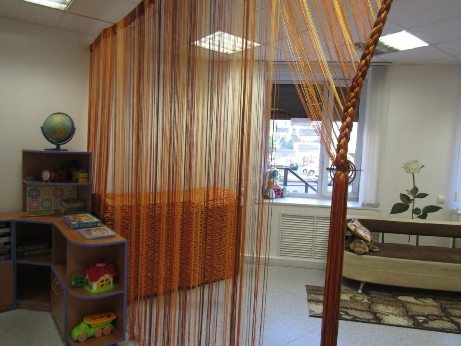 Зонирование нитяными шторами