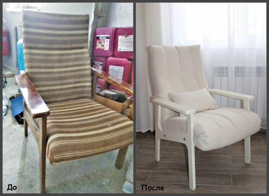 Преобразить старое кресло