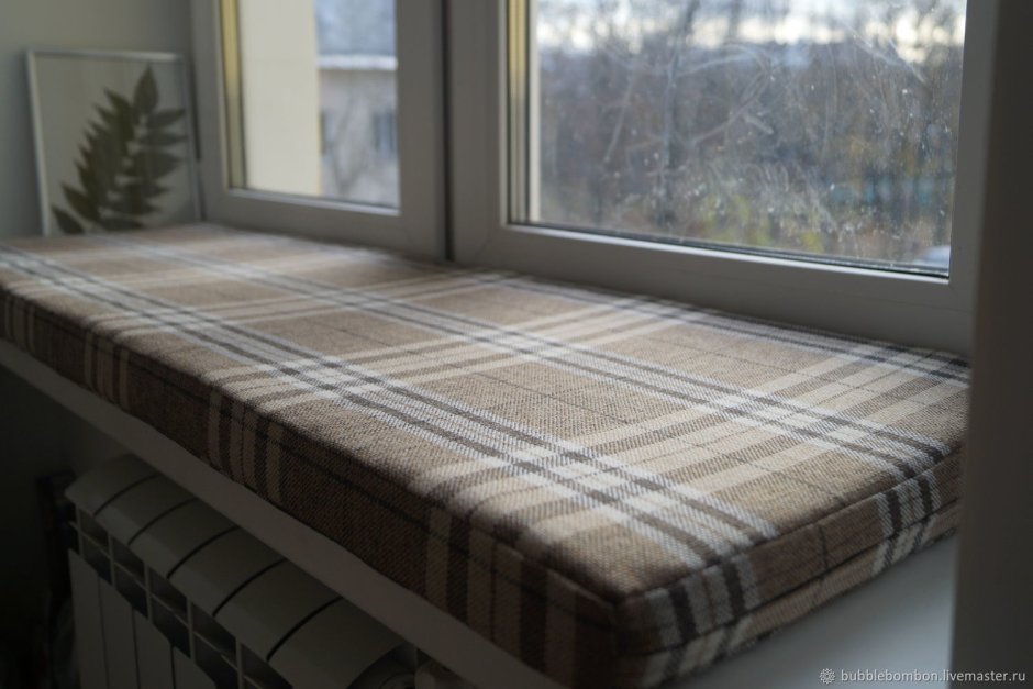 Сидушка на подоконник