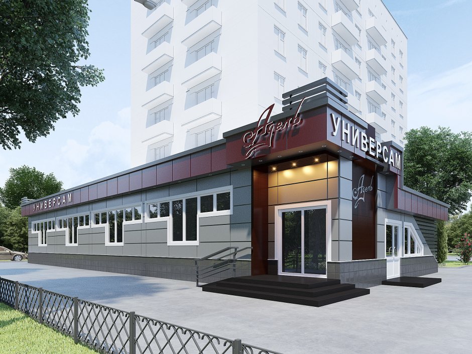 Продуктовый магазин проект фасад