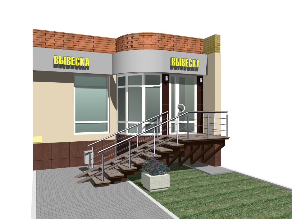 Входная группа в магазин