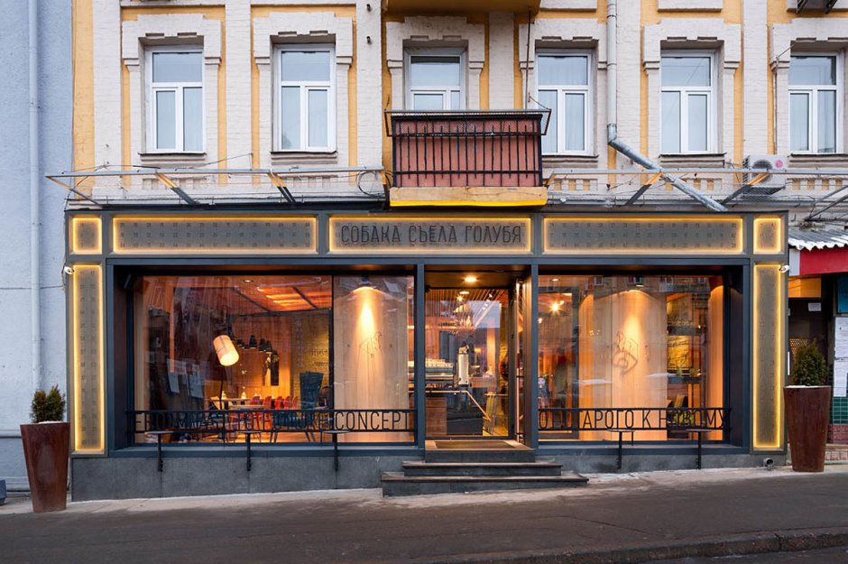 Витрина кафе