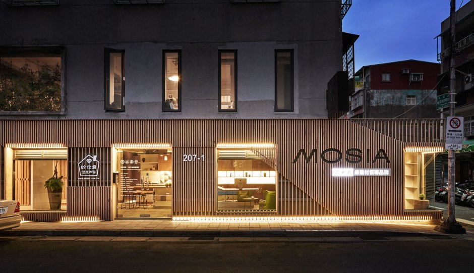 Стильный фасад магазина